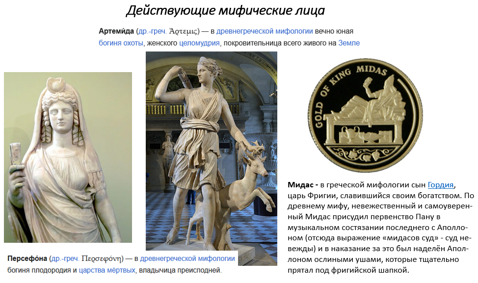 история пятая.png