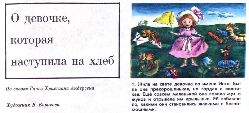 Снимок экрана 2026-07-03 075707.png