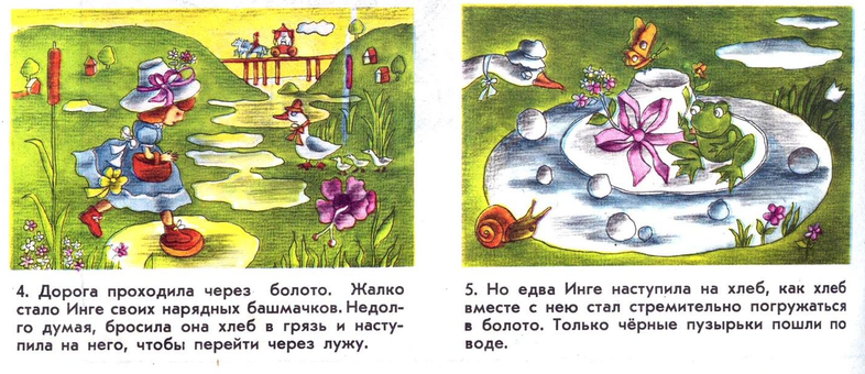 Снимок экрана 2026-07-03 075740.png