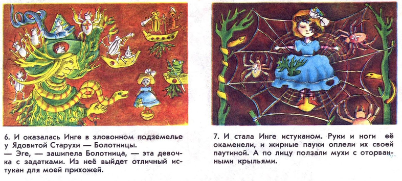 Снимок экрана 2026-07-03 075758.png