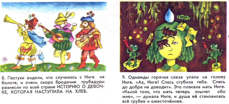 Снимок экрана 2026-07-03 075815.png