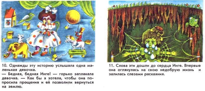 Снимок экрана 2026-07-03 075945.png