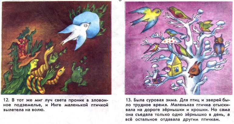Снимок экрана 2026-07-03 080002.png
