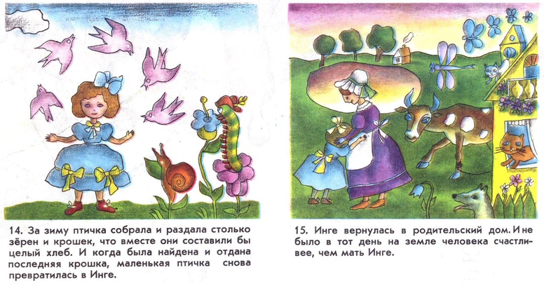 Снимок экрана 2026-07-03 080020.png
