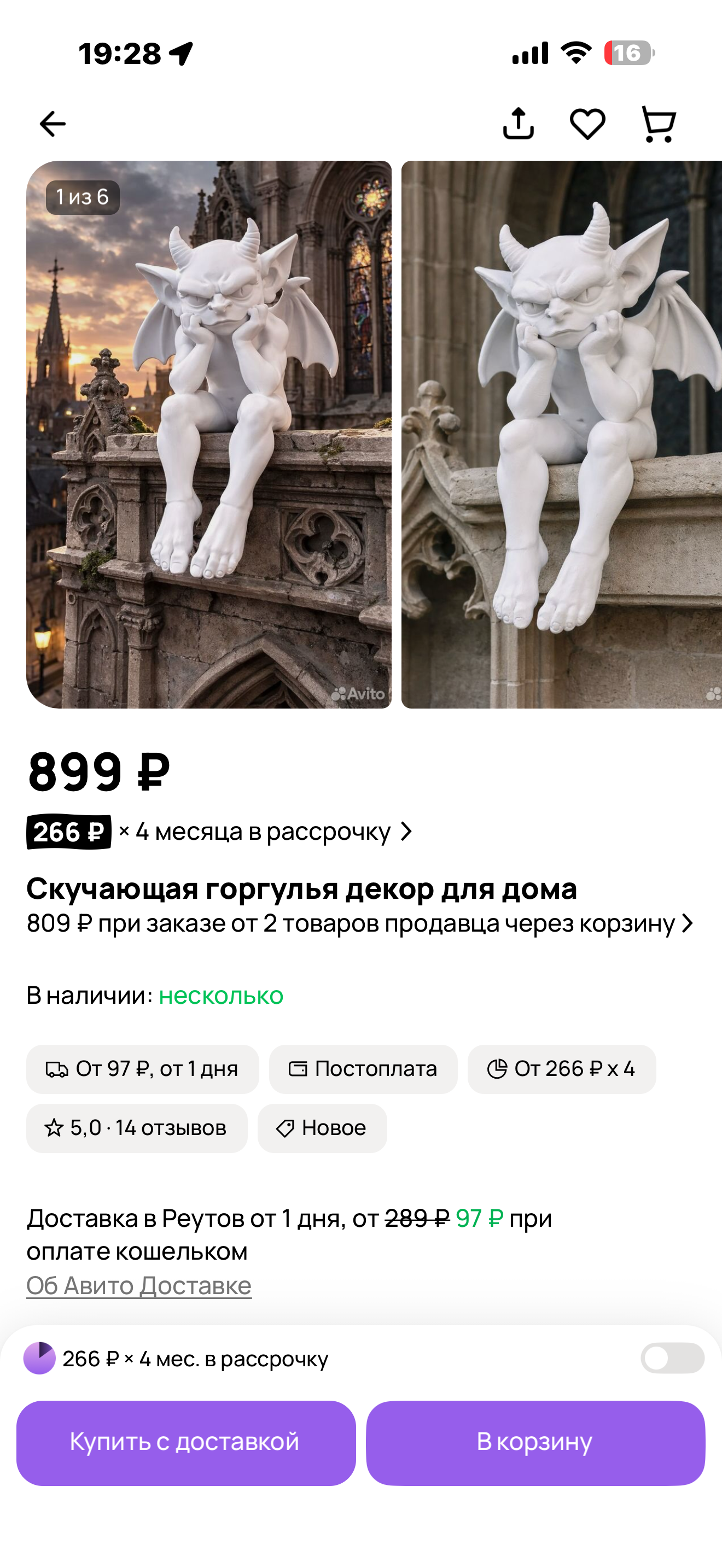 IMG_7154.png