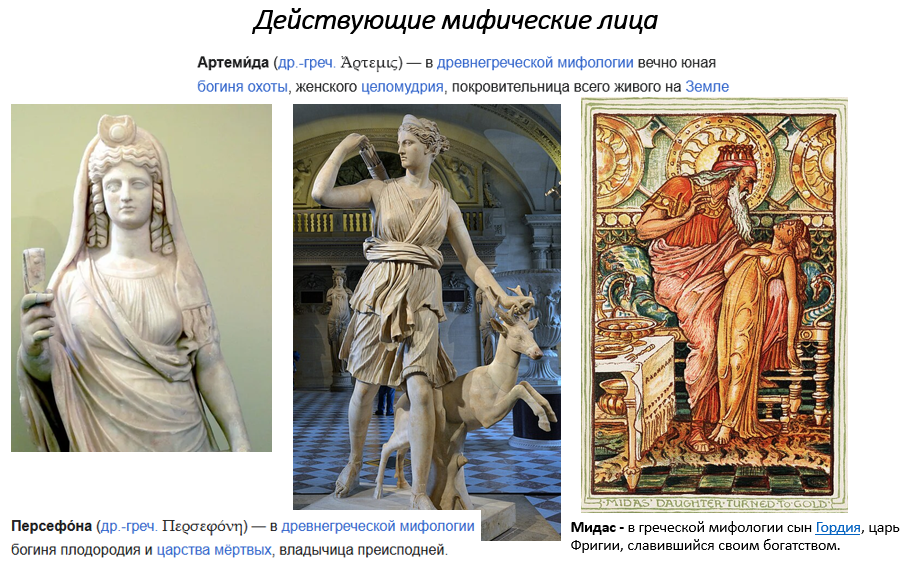 история шестая.png
