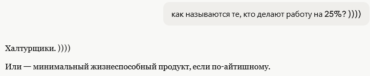 Снимок экрана 2026-07-09 175003.png