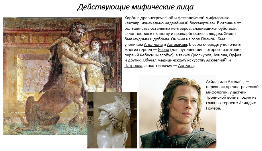 история седьмая.png