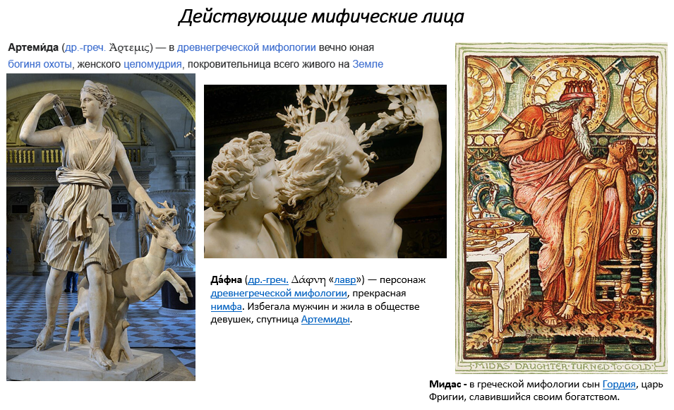 история восьмая.png