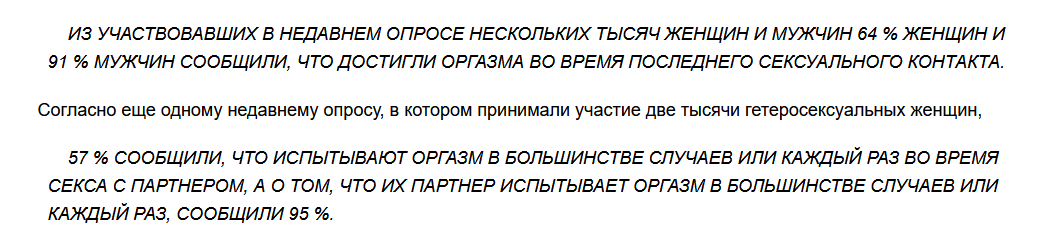 Статистика_1.png