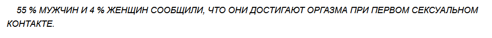 Статистика_2.png