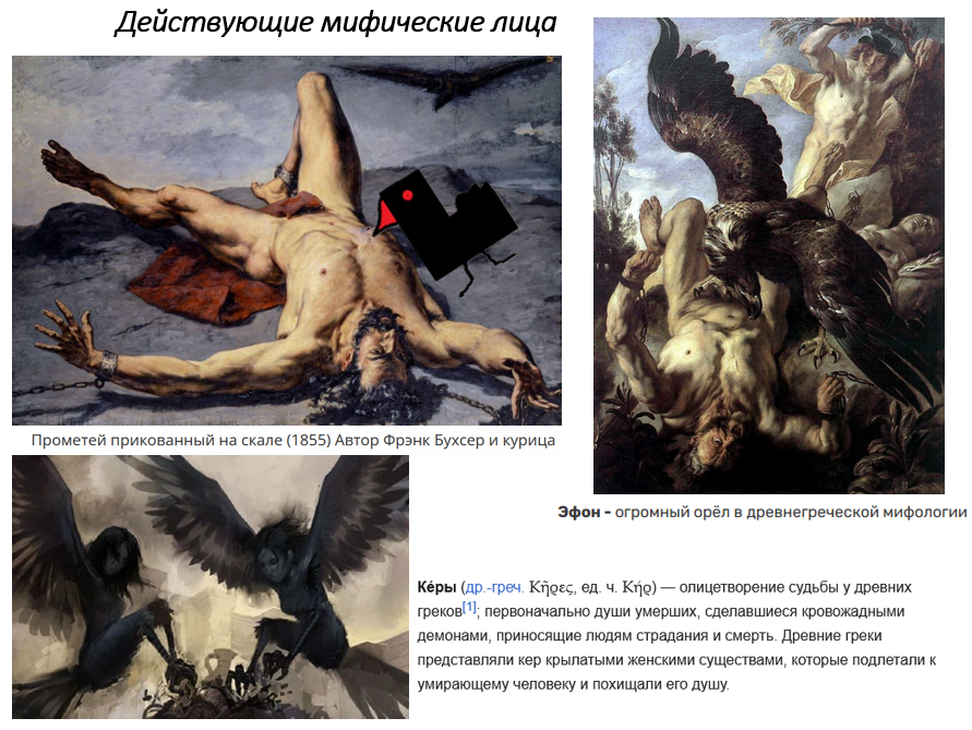 история девятая.png