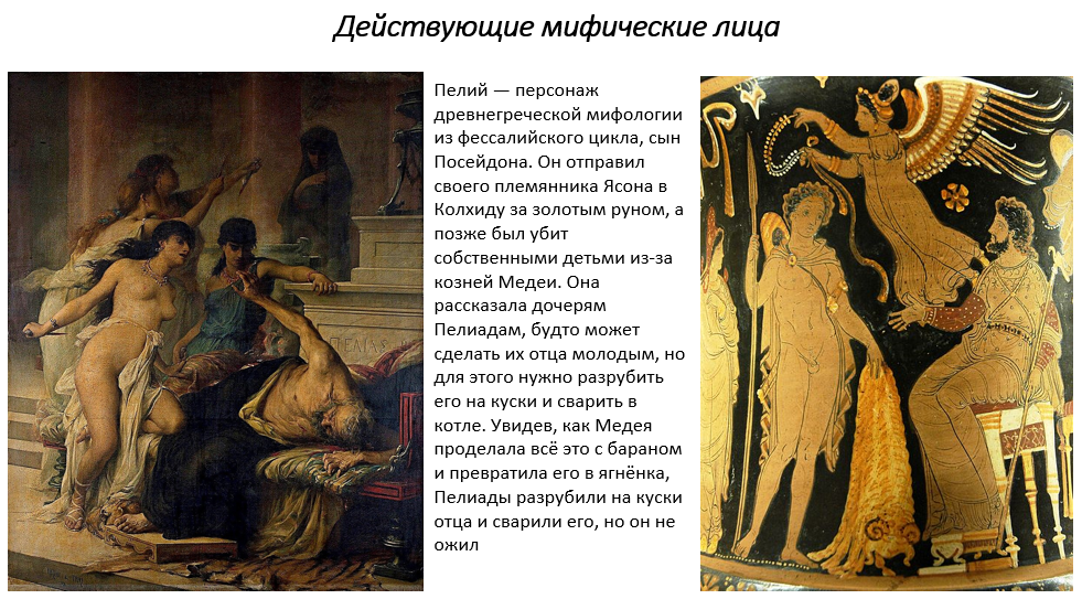 история одиннадцатая.png