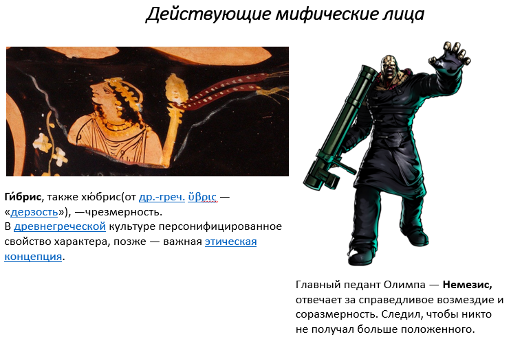 история двенадцатая.png