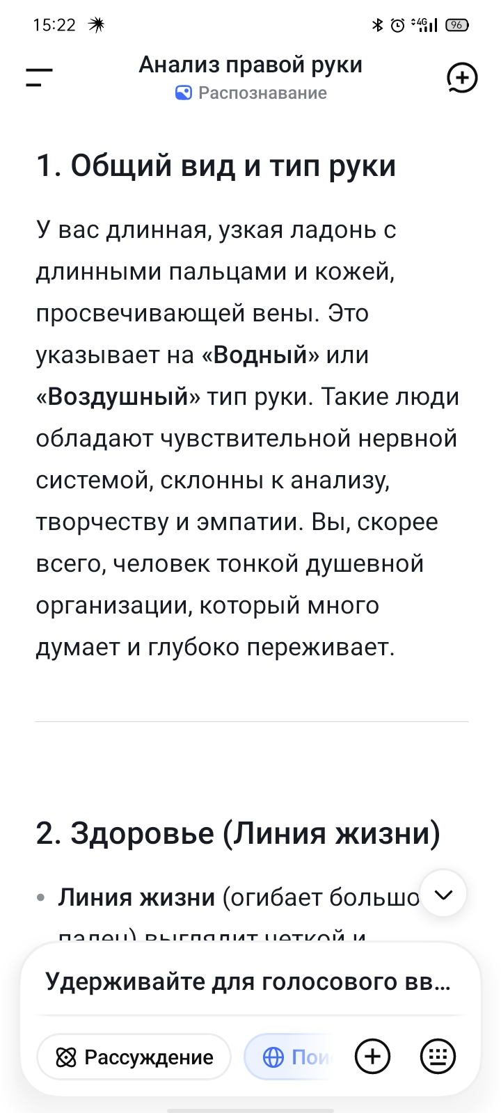 Screenshot_2026-08-24-15-22-38-20_7614e48627b7380b17b386d382d1b2ef.jpg