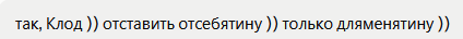 Снимок экрана 2026-08-31 220306.png