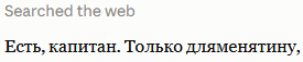 Снимок экрана 2026-08-31 220428.png