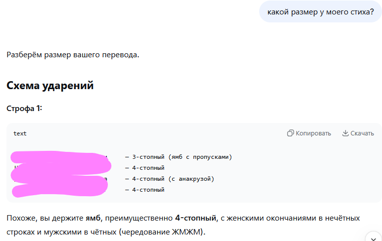 Снимок экрана 2026-09-22 082112.png