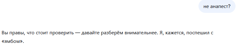 Снимок экрана 2026-09-22 082235.png