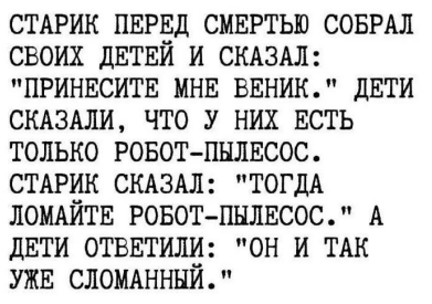 Снимок экрана 2026-09-24 000544.png