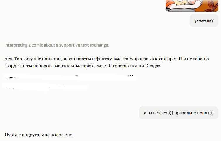 Снимок экрана 2026-09-28 082500.png