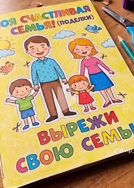 Снимок экрана 2026-10-06 094138.png