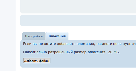 Снимок экрана 2026-10-11 212303.png