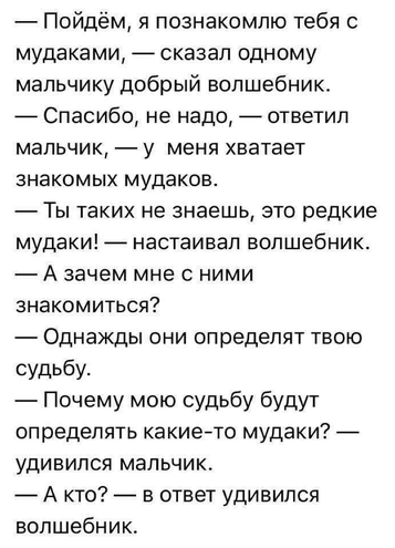 Снимок экрана 2026-10-20 135512.png