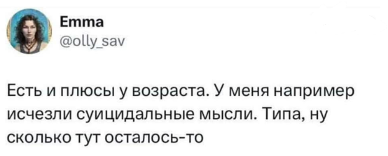 Снимок экрана 2026-10-06 093552.png
